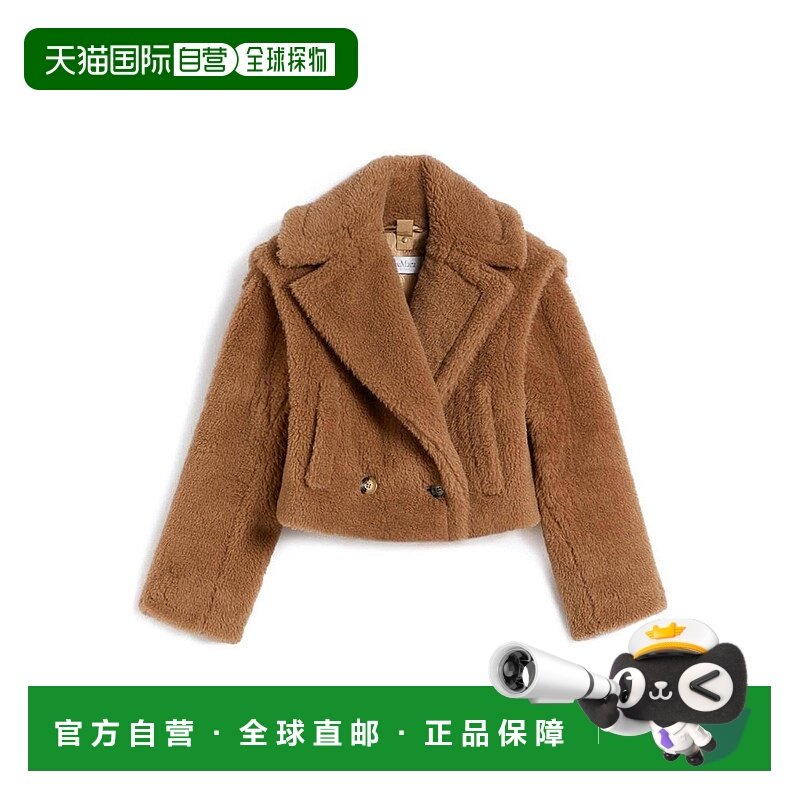 1h可退 香港直邮MAX MARA 女士背心吊带 521036012600001 AW2025