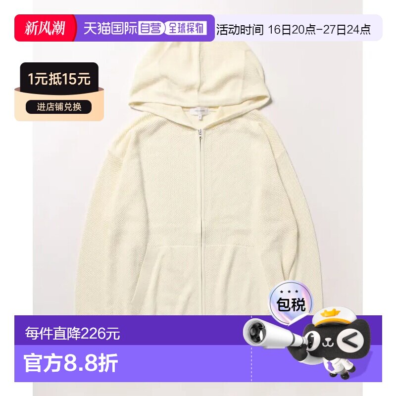 1h可退 日本直邮ABAHOUSE 高扭度网眼针织男女同款帽衫/开衫 春夏图片
