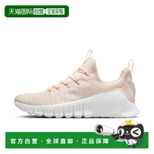 香港直邮Nike Free Metcon 6 女子訓練鞋