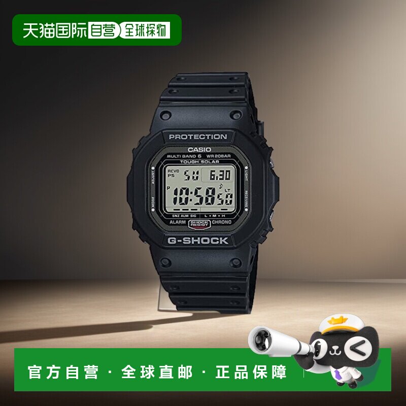 【日本直邮】卡西欧G-SHOCK电波光能男表 高亮度LED表盘GW-5000U-