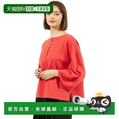 1h可退 日本直邮MACKINTOSH PHILOSOPHY 女士宽袖亨利领针织衫 H5