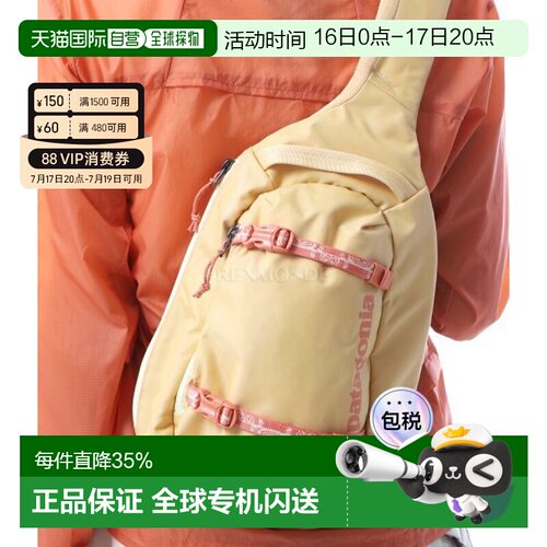 韩国直邮PATAGONIA巴塔哥尼亚 男包女包Atom Sling系列腰包新款