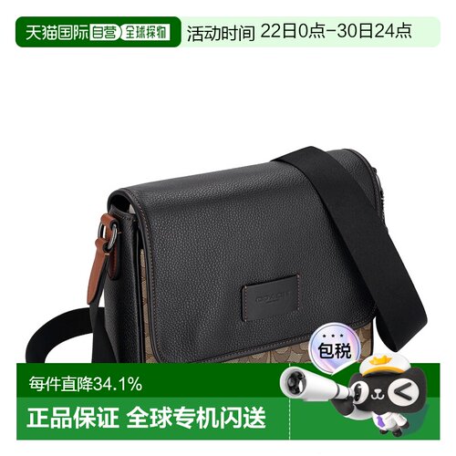 COACH蔻驰时尚休闲轻便男士单肩斜挎包CE534