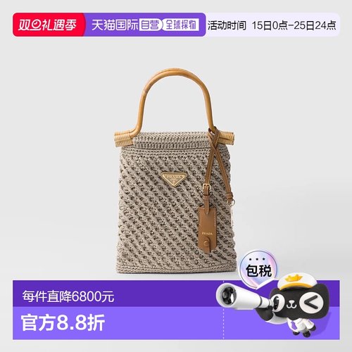 1h可退 欧洲直邮PRADA 普拉达 25秋冬 1BA461_2HG7_F0065_V_OOO