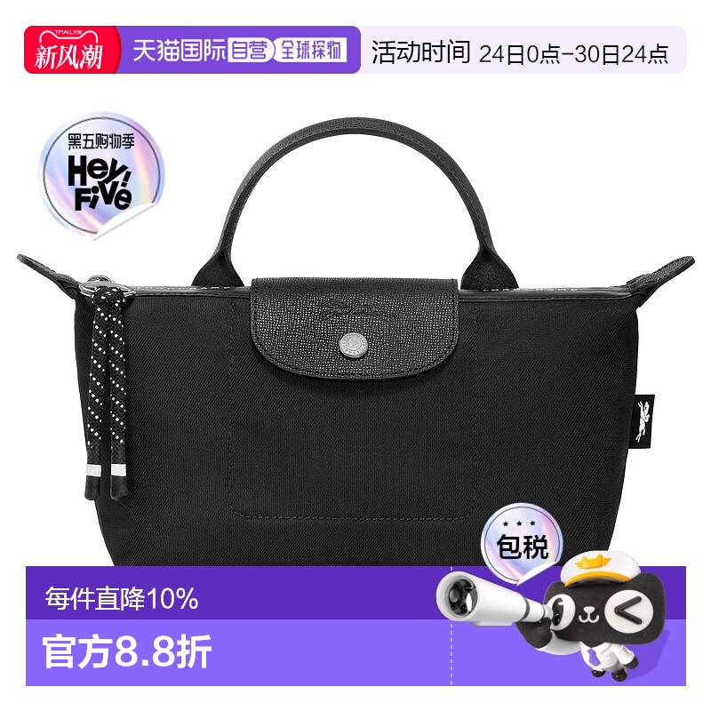 欧洲直邮LONGCHAMP珑)LePliage徽标logo单肩手提包饺子包女士