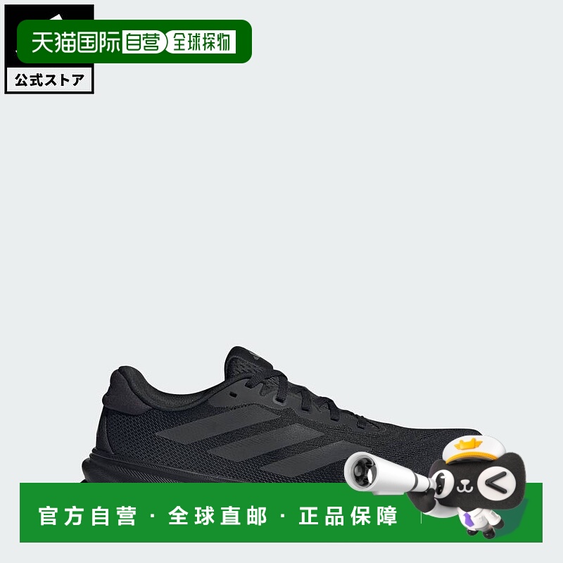 日本直邮 adidas Supernova Rise 2 Running男士运动鞋 [JS0493]