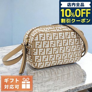 日本直邮Fendi 斜挎单肩包 女装品牌 FENDI 意大利 8BS077 棕白包