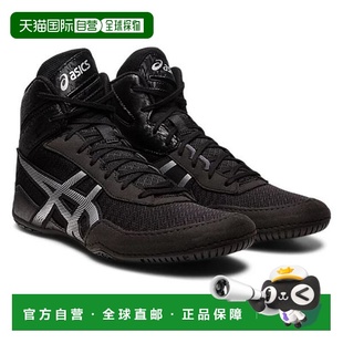 Control Matte 黑色 1081A053 ASICS 001 摔跤鞋