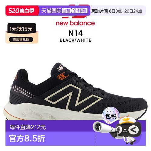 日本直邮New Balance Fresh Foam X 860 v14 W860 女士跑步鞋D 宽