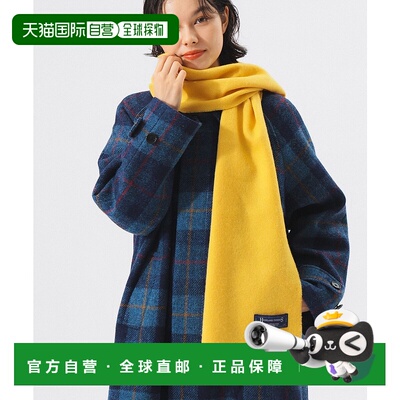 1h可退 日本直邮HIGHLAND TWEEDS 女士 羊毛 纯色围巾 小号 13450