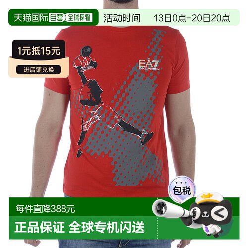 EA7 Emporio Armani 徽标T恤 3ZPT89PJ03Z 【付后1h可退】