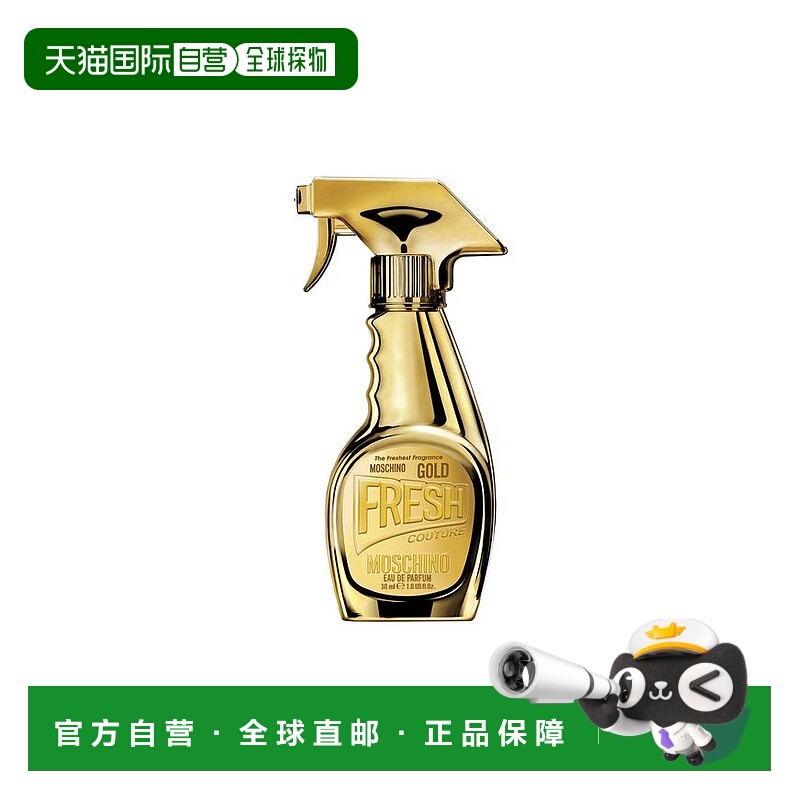 欧洲直邮MOSCHINO莫斯奇诺女士香水亮金金金色清洁剂EDP浓香 30ml