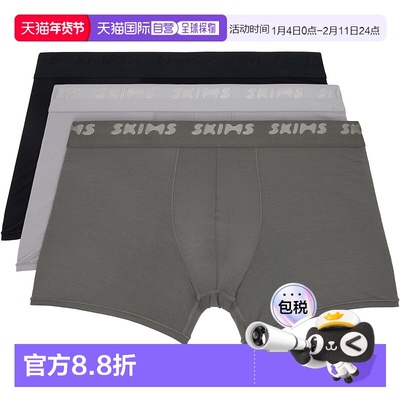 1h可退 香港直邮潮奢 SKIMS 男士 三件装多色 Cotton 3