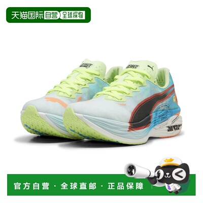 香港直邮Deviate NITRO™ Elite 3 Marathon Series 女子跑步鞋