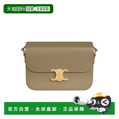 香港直邮Celine TRIOMPHE CLASSIQUE 亮面单肩包 187363BF4.