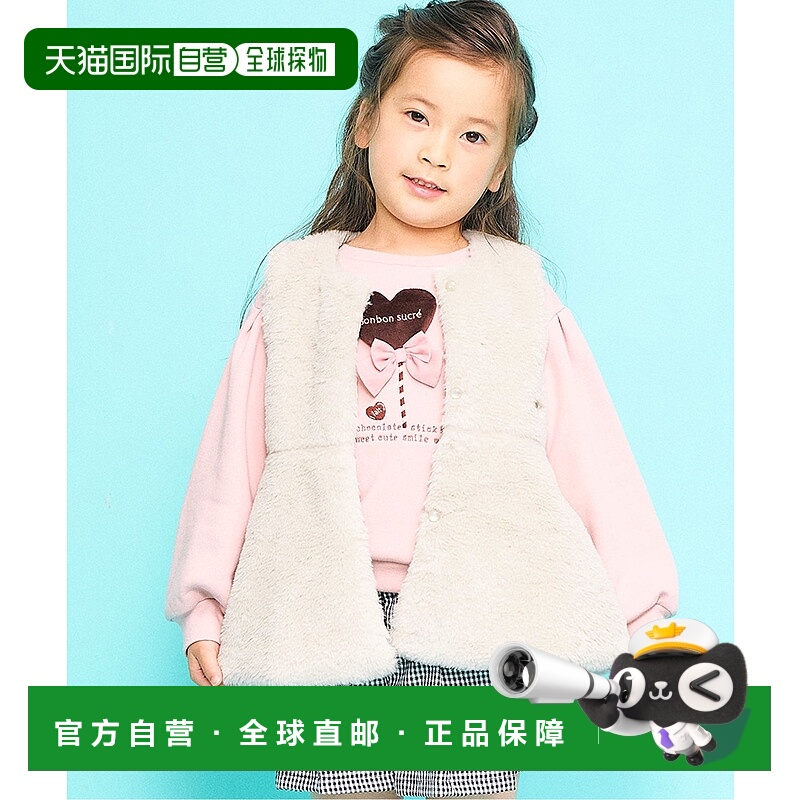 1h可退 日本直邮Seraph儿童宽松仿毛皮马甲 半拉链设计 可爱蓬蓬