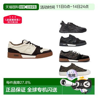 香港直邮FENDI芬迪Match牛皮复古拼接休闲百搭男款板鞋运动男鞋