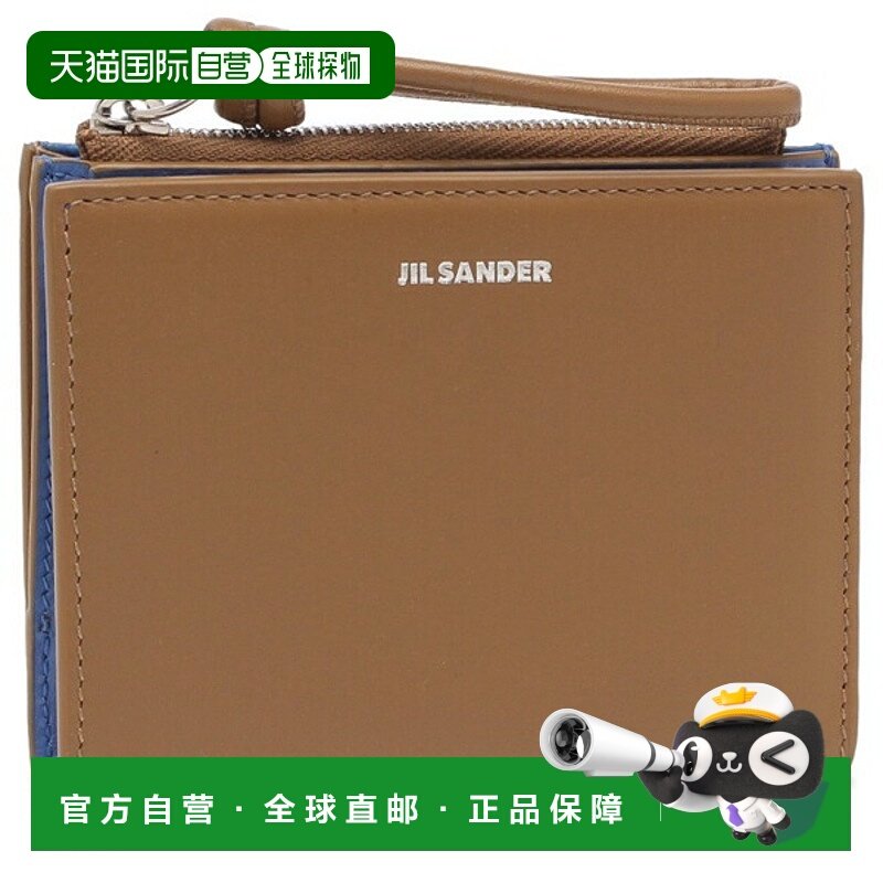 日本直邮Jil Sander Giro Mini 法式钱包棕色男女通用J07UI0016P5