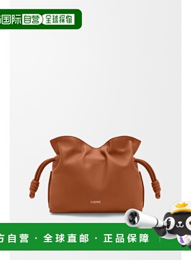 1h可退 欧洲直邮LOEWE 罗意威 26春夏 A411FC2XA6-4927 女士 单肩