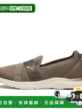 日本直邮W PROWL 3 IHL SGR彪马一脚蹬女鞋