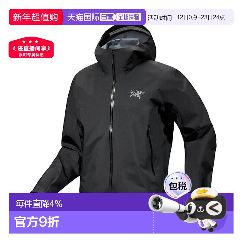 冲锋衣那里生产的最好？2026年根据产地选品牌的唯一正确判断逻辑