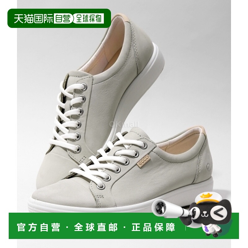 韩国直邮ECCO 软7W (430003-11023) 运动鞋爱步