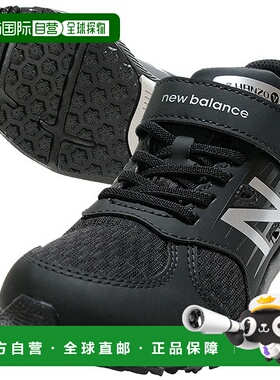 日本直邮New Balance Hanzo VJM 儿童跑步鞋配有弹性鞋带和魔术贴