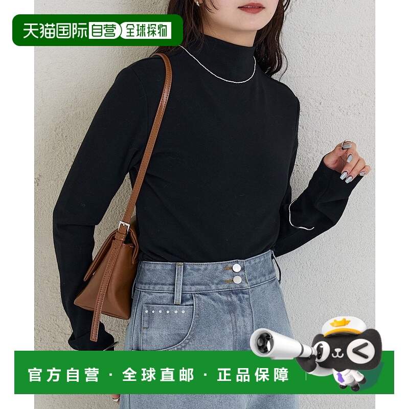 1h可退 日本直邮mystic女士高领长袖T恤 侧边褶设计显瘦百搭 MYZ1