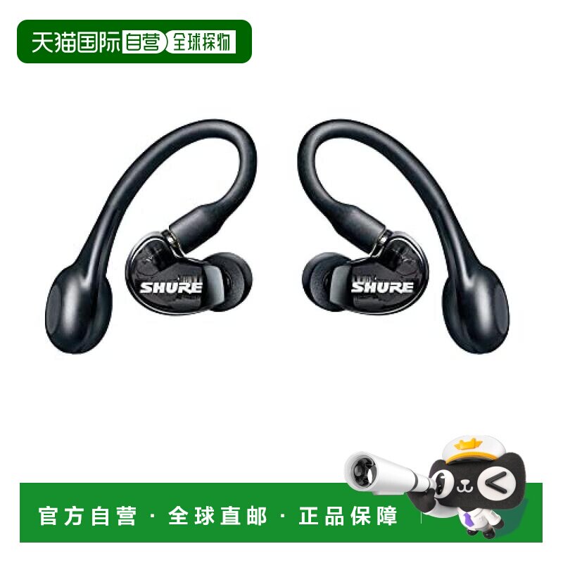 日本直邮Shure舒尔AONIC 215全套无线高隔音耳机/SE21DYBK+TW