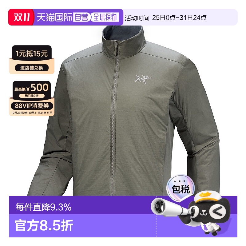 1h可退 加拿大直邮始祖鸟Atom Jacket男士户外运动保暖夹克棉服