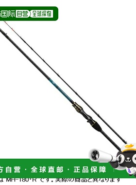 日本直邮大和 Filefish X H-180/R 2节杆