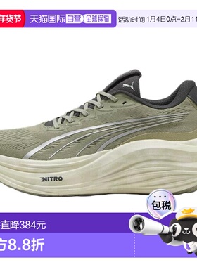 香港直邮彪马PUMA彪马 MagMax NITRO™ Terrains 百搭舒适耐磨低帮