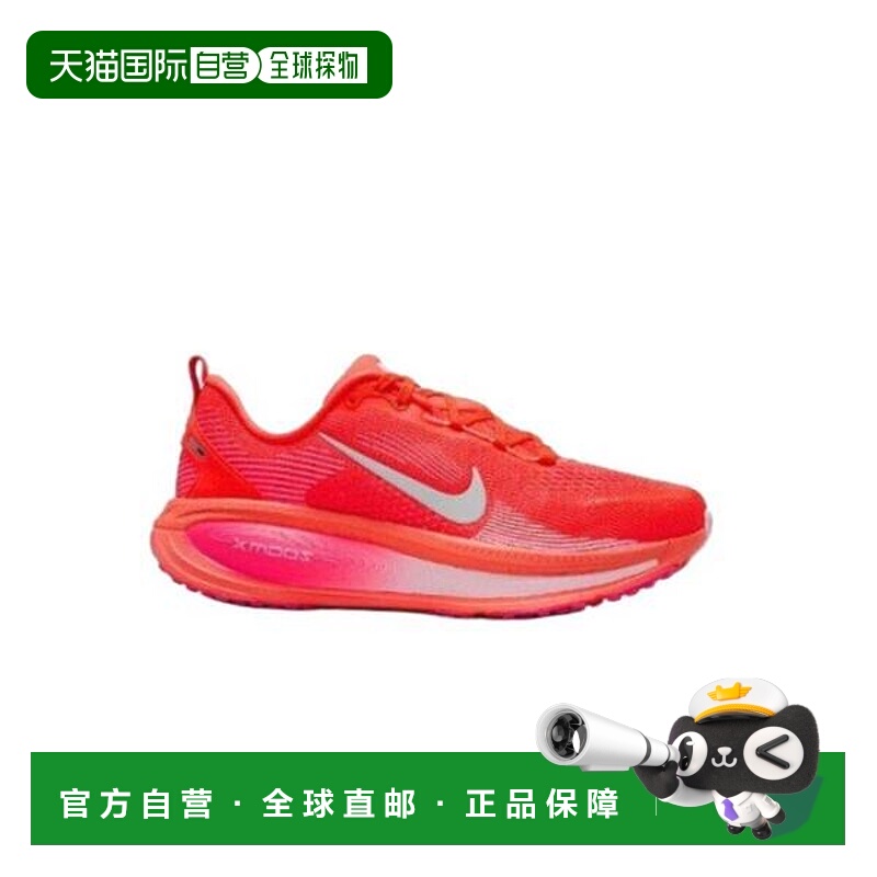 韩国直邮NIKE M OQC HM6804-603 BOMERO 18 7750947耐克