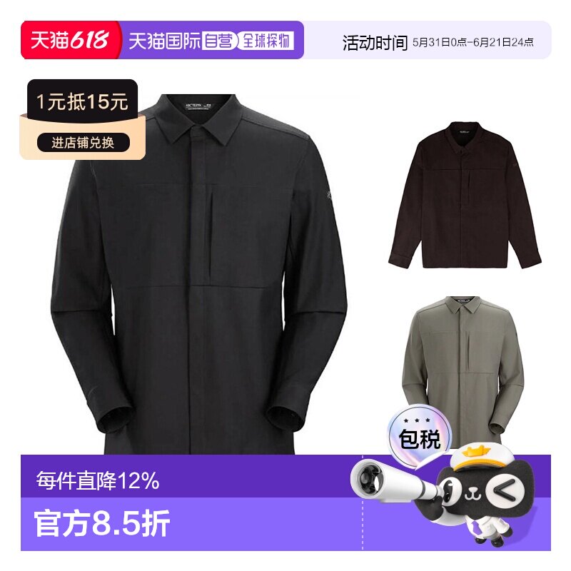 1h可退加拿大直邮ARC‘TERYX始祖鸟男士有机棉LEVON OVERSHIRT刺