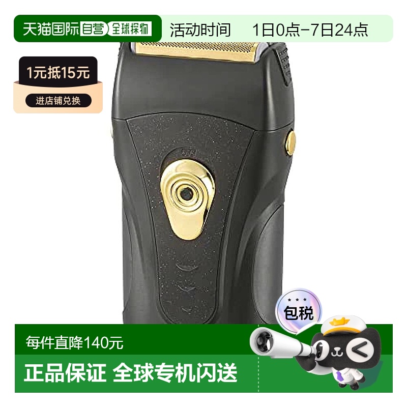 【日本直邮】Ohm欧姆 男士电动剃须刀/3刀 电池/防水HB-SB31B-K