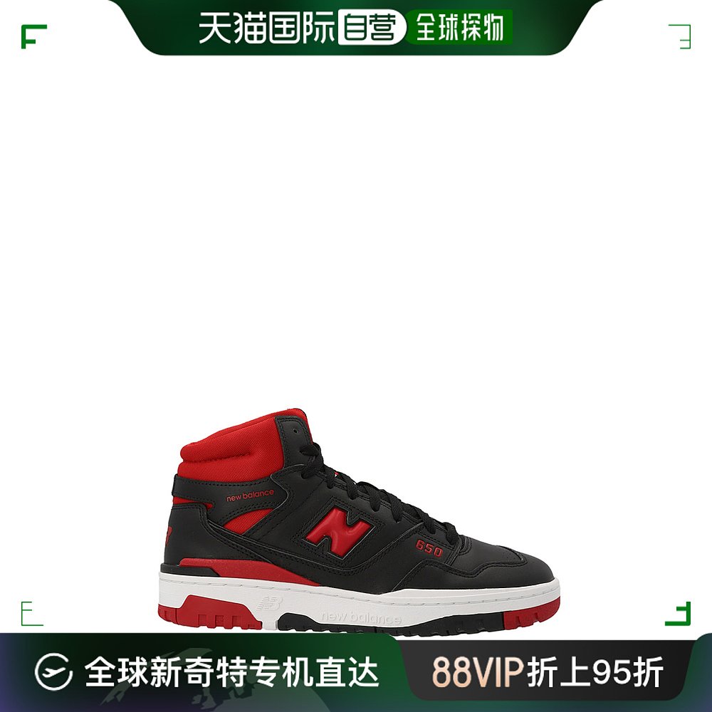 香港直邮潮奢 New Balance男士650’运动鞋