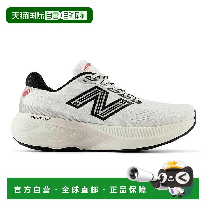 日本直邮NEW BALANCE Fresh Foam X 880v15 女子运动跑步鞋 W880O