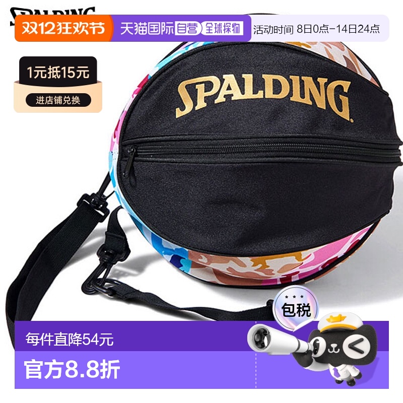 日本直邮SPALDING 斯伯丁球袋 Bowler Camo 49-001BLC 篮球袋