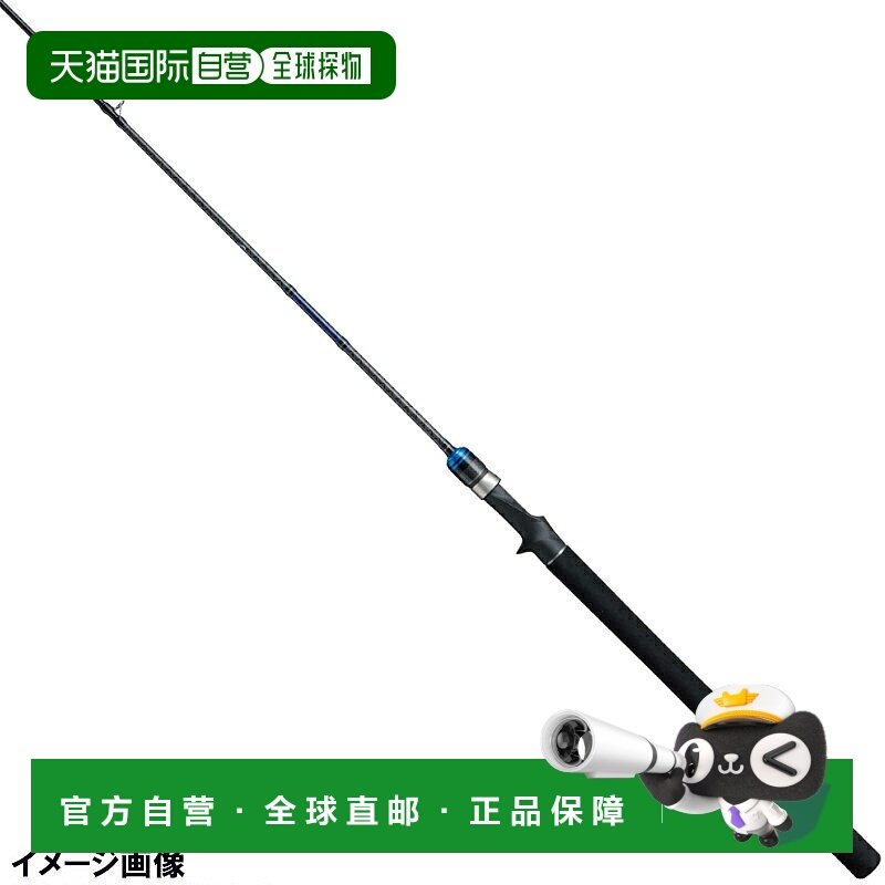日本直邮Eitech Alpha Tackle 疯狂鱿鱼金属 C652ML