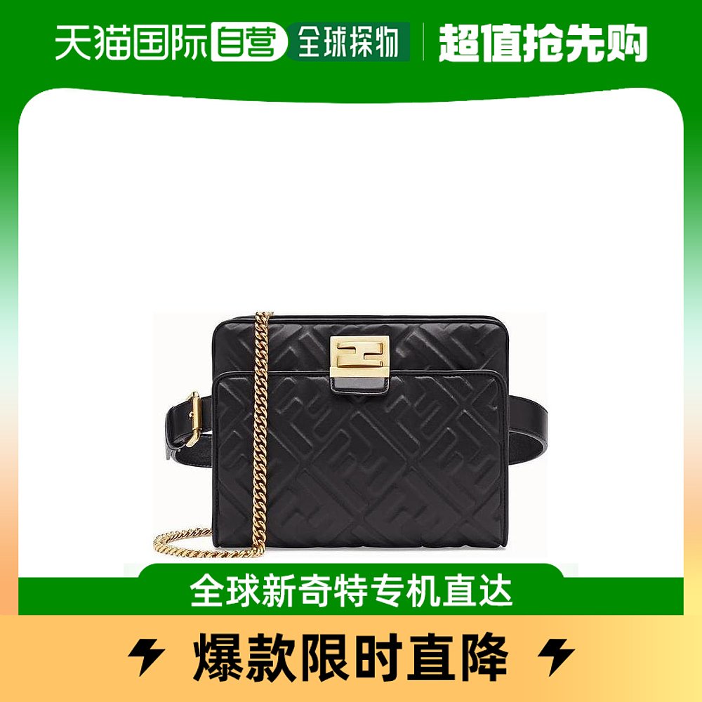 香港直邮潮奢 Fendi 女士logo压纹腰包