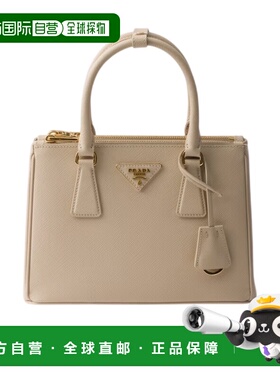 1h可退 香港直邮Prada Galleria 小号 Saffiano 皮革包 1BA896NZV