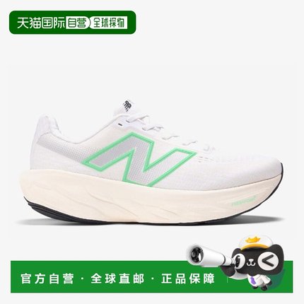 韩国直邮NEW BALANCE NB M108014E 1080 V14（公，2E） NBPFFF704