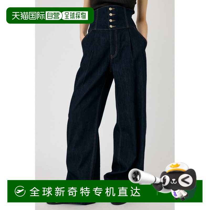 1h可退 日本直邮MOUSSY 女士束腰设计宽松牛仔裤 010IAA116671