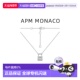 Baby 自营Apm Monaco 爱心锁女士项链银色轻奢优雅七夕礼物