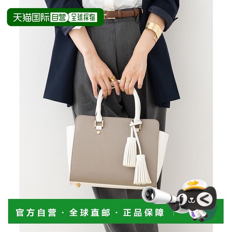 日本直邮florge 双拼色带2way搭扣装饰办公室包 [FL8218AW00052]