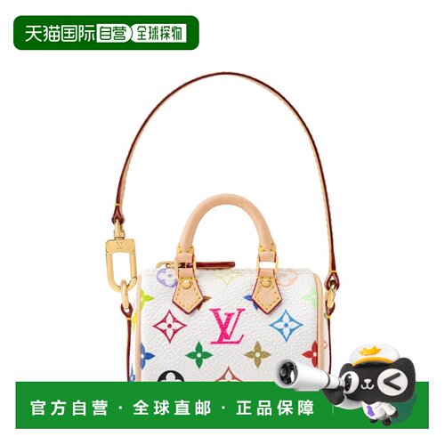 自营1h可退 欧洲直邮LV路易威登 x TM女士白色皮革包包造型挂饰