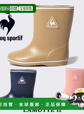 日本直邮le coq sportif 雨鞋 儿童 LAMOTTE 2 Lamott le coq spo