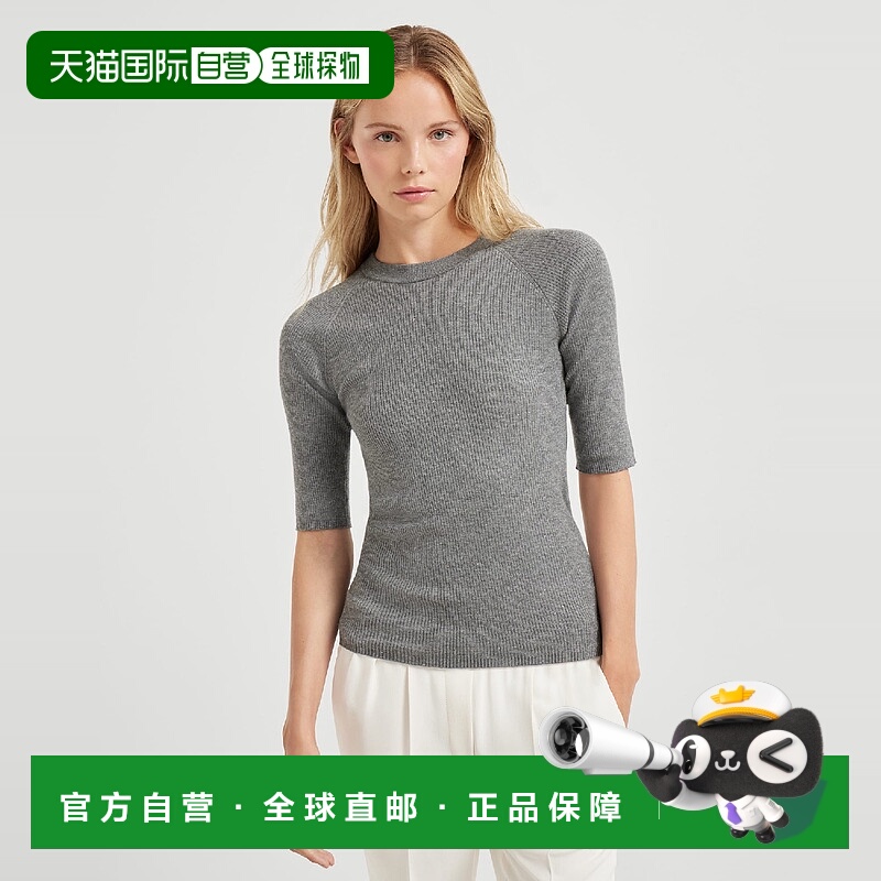 欧洲直邮BRUNELLO CUCINELLI 25秋冬 252M9A822200C079 女士 针织