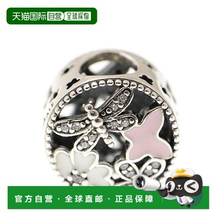 香港直邮PANDORA 潘多拉 诗花绽放925银珐琅串饰品 791842ENMX