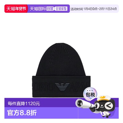香港直邮Emporio Armani 羊毛帽子 EM003750AF19896阿玛尼针织帽